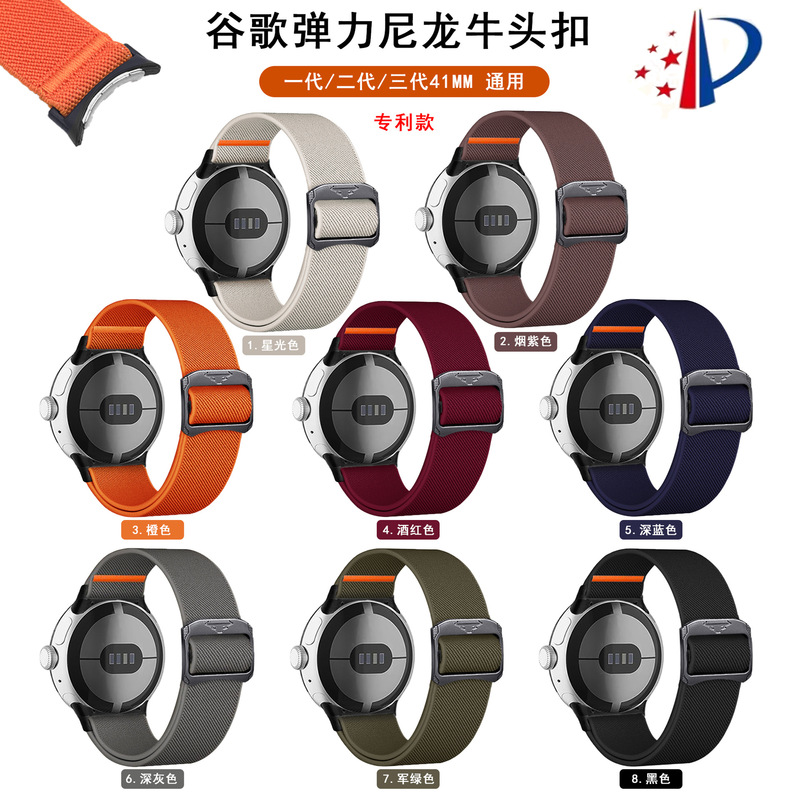 For Google Smart Strap Pixel watch123 Elastic Nylon Cow Buckle Pixel Business Watch Wrist For Google Smart Strap Pixel watch123 Elastic Nylon Cow Buckle Pixel Business Watch Wrist