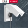 公牛防溅浴室水开关插座