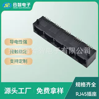 RJ45 10P10C立贴带灯带屏蔽网口插座 RJ45立式贴片10P10C网络接口