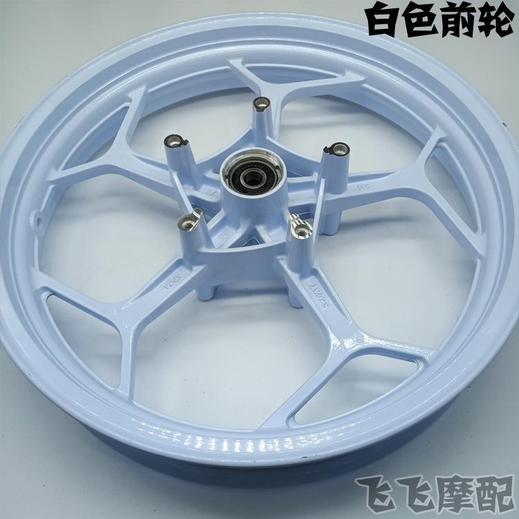 Small ninja horizon sports car V6R3 dragon 400 double disc brake front and rear hub rim 140/110/70-17 inch