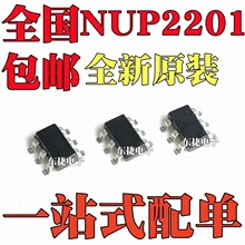 ȫ��ԭװ NUP2201MR6T1G NUP2201MR ˿ӡ62 ��Ƭ SOT23-6��װ