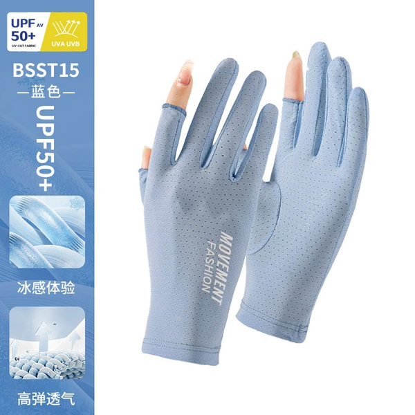 HW-ST15 Blue [Upgraded Sunscreen Touch Screen]