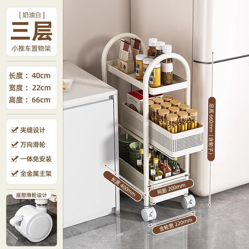 Youqin キッチン隙間収納ラック床置き多層冷蔵庫サイド引き出しキャビネット非常に狭い隙間収納キャビネットトロリー|undefined