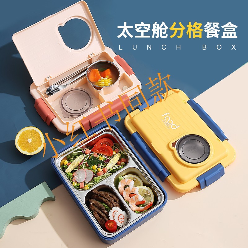 Summary space cabin rice box multi -layer seal stainless steel lunch…