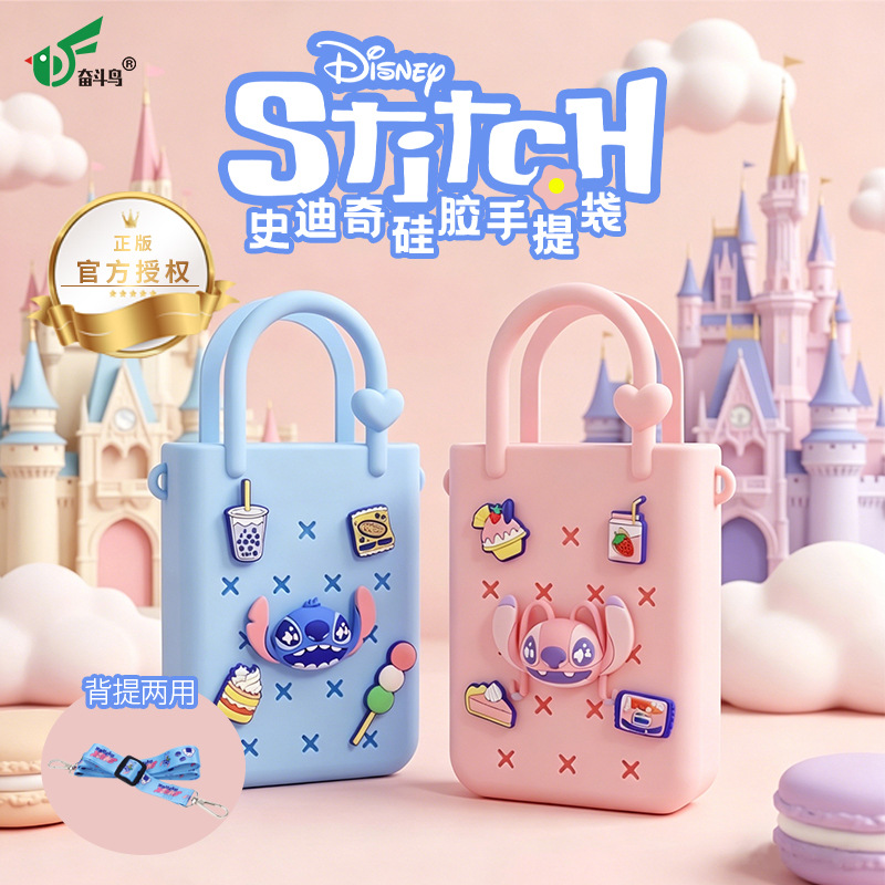 Authentic Disney DIY Cartoon Silicone Shoulder Crossbody Kidsren's Bag Mobile Phone Storage Bag