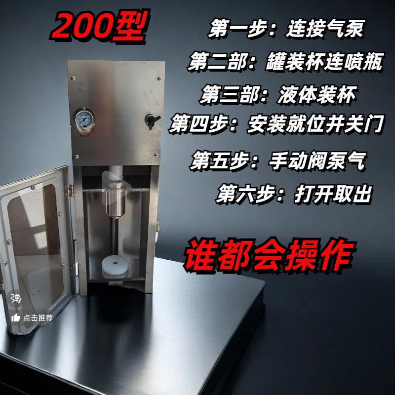 自喷漆灌装机手动灌装机气动自喷漆灌装机油漆灌装机200型灌装机