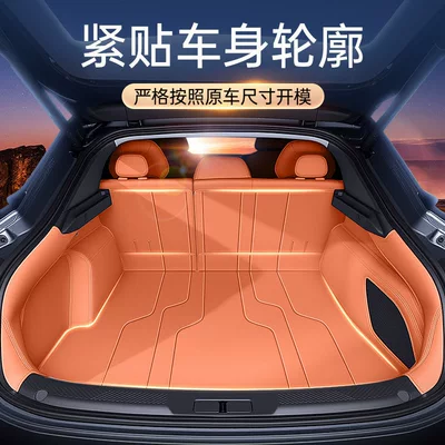 Suitable for Galaxy M7, Trunk Mat