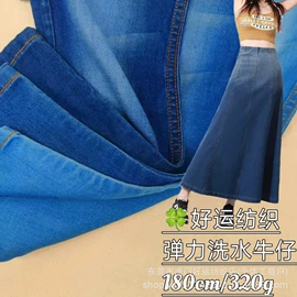 牛仔面料;面料加工定制