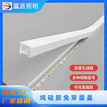 led�轺�ƴ���轺�׷�ˮ�ߵ������ƿ�����Ƕ��ʽ���ֵƲ۸ǰ�