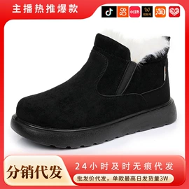 女式休闲单鞋;女式棉鞋;男式棉鞋