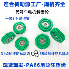 늄�����܇/��늙C�����X늄�܇ɽ��܇31��/35��б�X�X݆�����ȫ