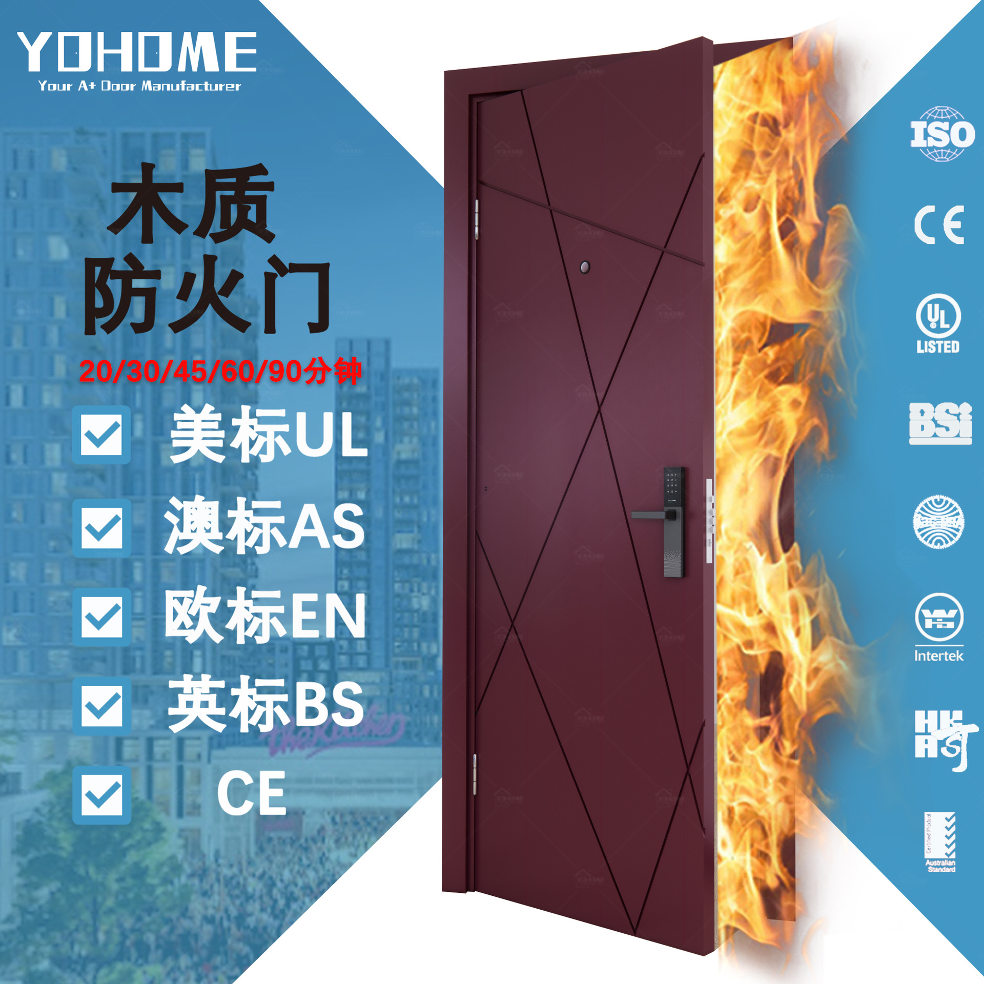 防火门定制木制防火门酒店客房防火隔音门美标澳标欧标防火门出口