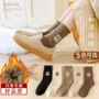中筒保暖加厚女生毛巾袜