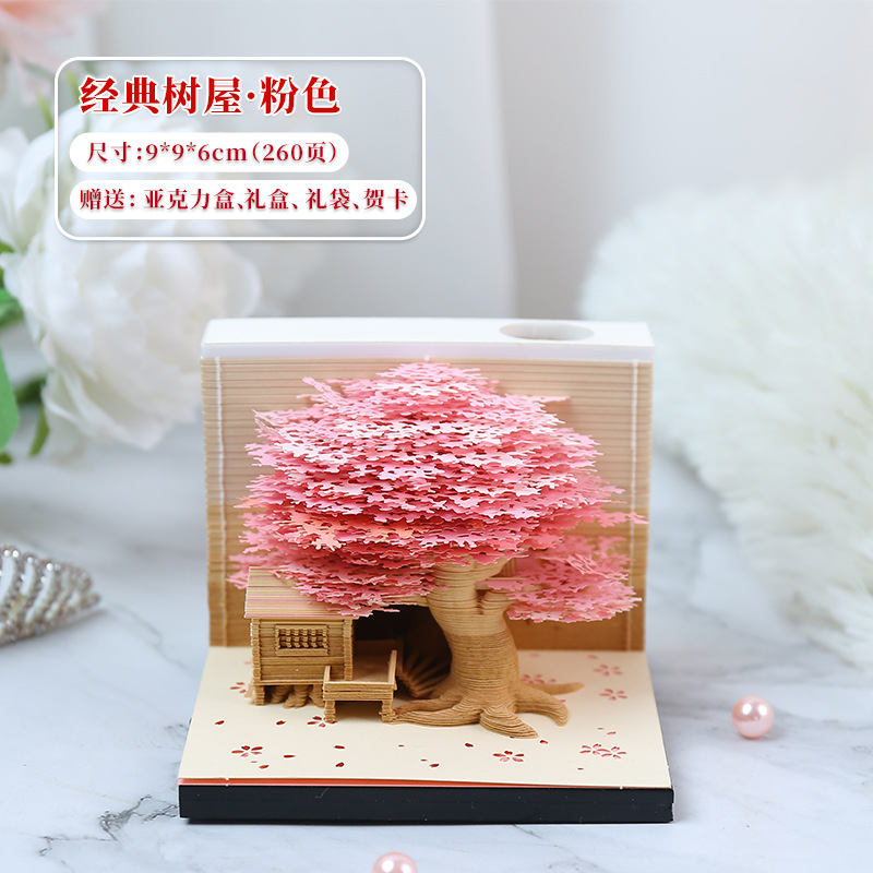 2026 nueva nota adhesiva tridimensional panorámica de la casa del árbol 3D tallado en papel al por mayor transfronterizo decoración de escritorio TK regalo de cumpleaños para hombres y mujeres