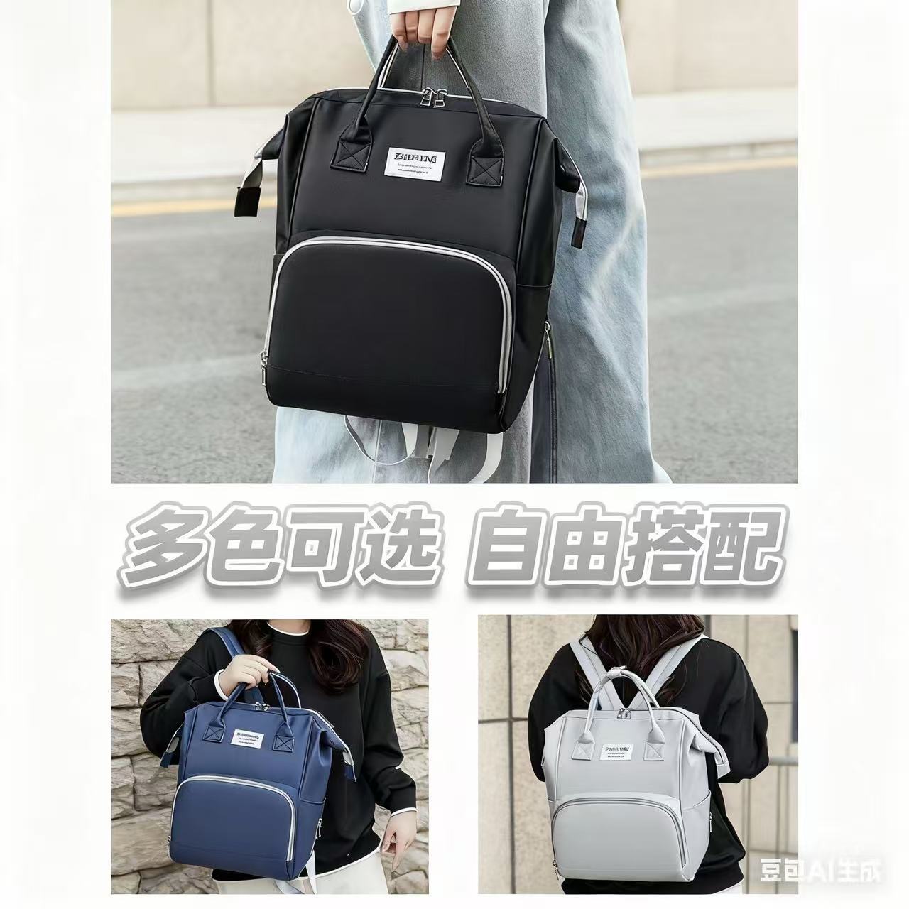 Transfronterizo nuevo bolso de mamá multifuncional portátil de mano ligero bolso de hombro madre-bebé de gran capacidad madre fuera mochila al por mayor