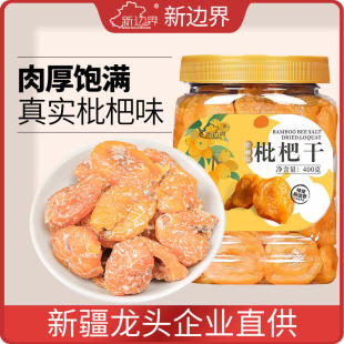 ��߅������}���˸�400g���b���ù���ԭζ�o�����e����k������ʳ