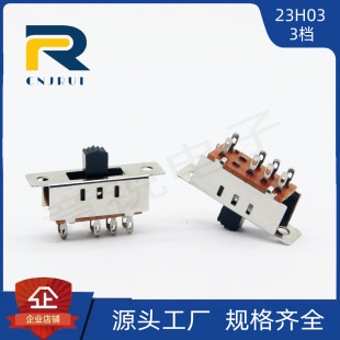 SS-23H03
