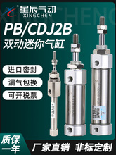 �ǳ����΢ᘹP��������PB/CDJ2B10/16-10-20X30-40X50X75Z-B-S