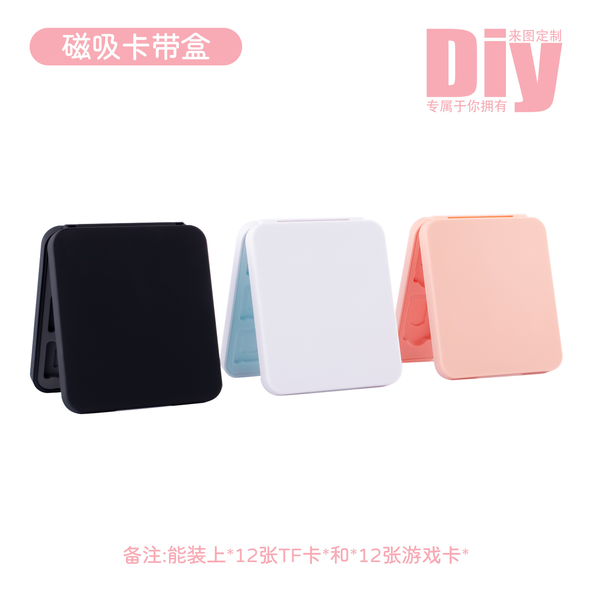 [Fabricante DE LA FUENTE] soporte personalizado impresión UV OL/NS Shell base Shell soporte cassette bolsa de almacenamiento