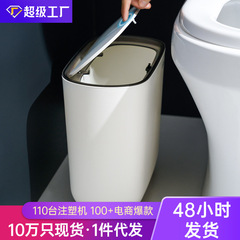 ひびの入ったゴミ箱家庭用ポップアップ狭いゴミ箱バスルームキッチン蓋付きゴミ箱リビングルーム用
