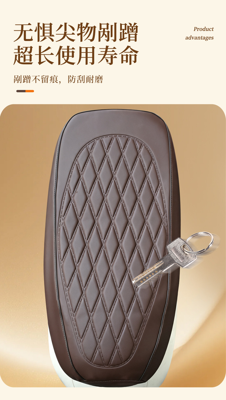 Full leather seat cover, suitable for all seasons, sun-proof, waterproof, and insulated, for electric vehicles, scooters, and motorcycles