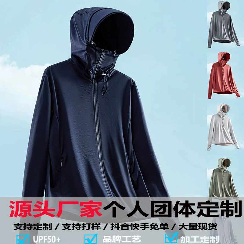Солнцезащитная одежда для мужчин, солнцезащитная одежда из ледяного шелка для женщин, солнцезащитная куртка для велоспорта, UPF50+, защита от ультрафиолета, тонкая, дышащая, для активного отдыха