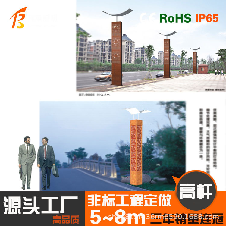 Outdoor LED garden light 3 m residential villa solar street light square landscaping landscape lampshade lawn light Outdoor LED garden light 3 m residential villa solar street light square landscaping landscape lampshade lawn light