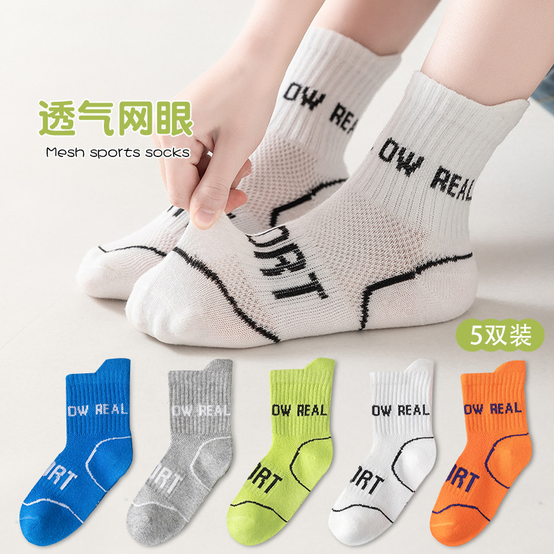 머리 이동 (메쉬 5 쌍)