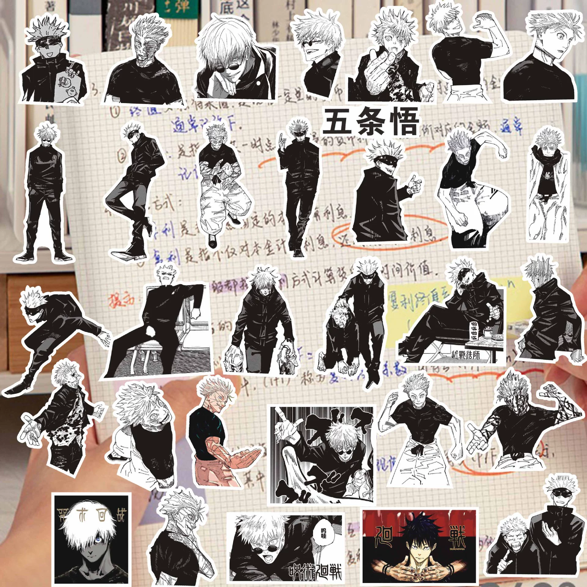 Стикер по сериалу Jujutsu Kaisen, наклейки, комиксы, мобильный телефон, фотоальбом, наклейки