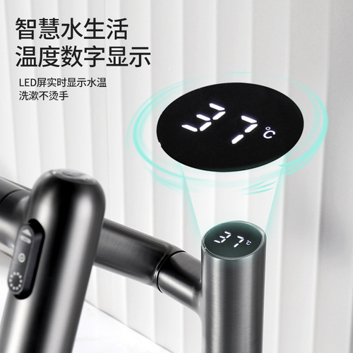 One by one bathroom gun gray brass bathroom cabinet digital display lucky cat scraper wash water bathroom basin universal shampoo
