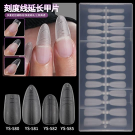 甲片/穿戴甲;美甲贴;美甲机