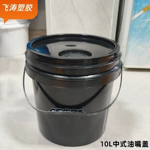 ȫ��ɫ�ܷ�10kg��ˮ�����T��Ͱ10L��ڷ���Ͱ10����ʳƷ������Ͱ