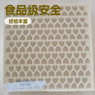 加工定制食品级硅胶模具冻干食品模具开模经验丰富老牌厂家值信赖