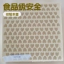 丰富冻干定制硅胶开模