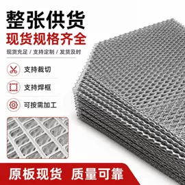 金属板网;不锈钢网;护栏网