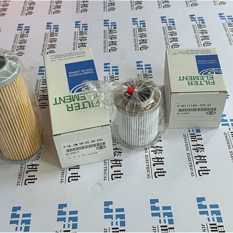 UL-08A-8C-EVN-L日本TAISEI大生过滤器 滤芯UL-08A-20U-EVN-L