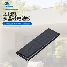 ����ֱ�� 90*30�ߴ�ɶ����ⷢ��̫���� 0.6W����� 5V�ྦྷ�ν���