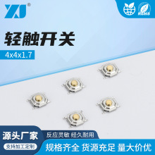 4x4x1.7�p�|�_�P�NƬʽ�~�_ ���I΢���_�P���o�_�P�NƬֱ��4�_