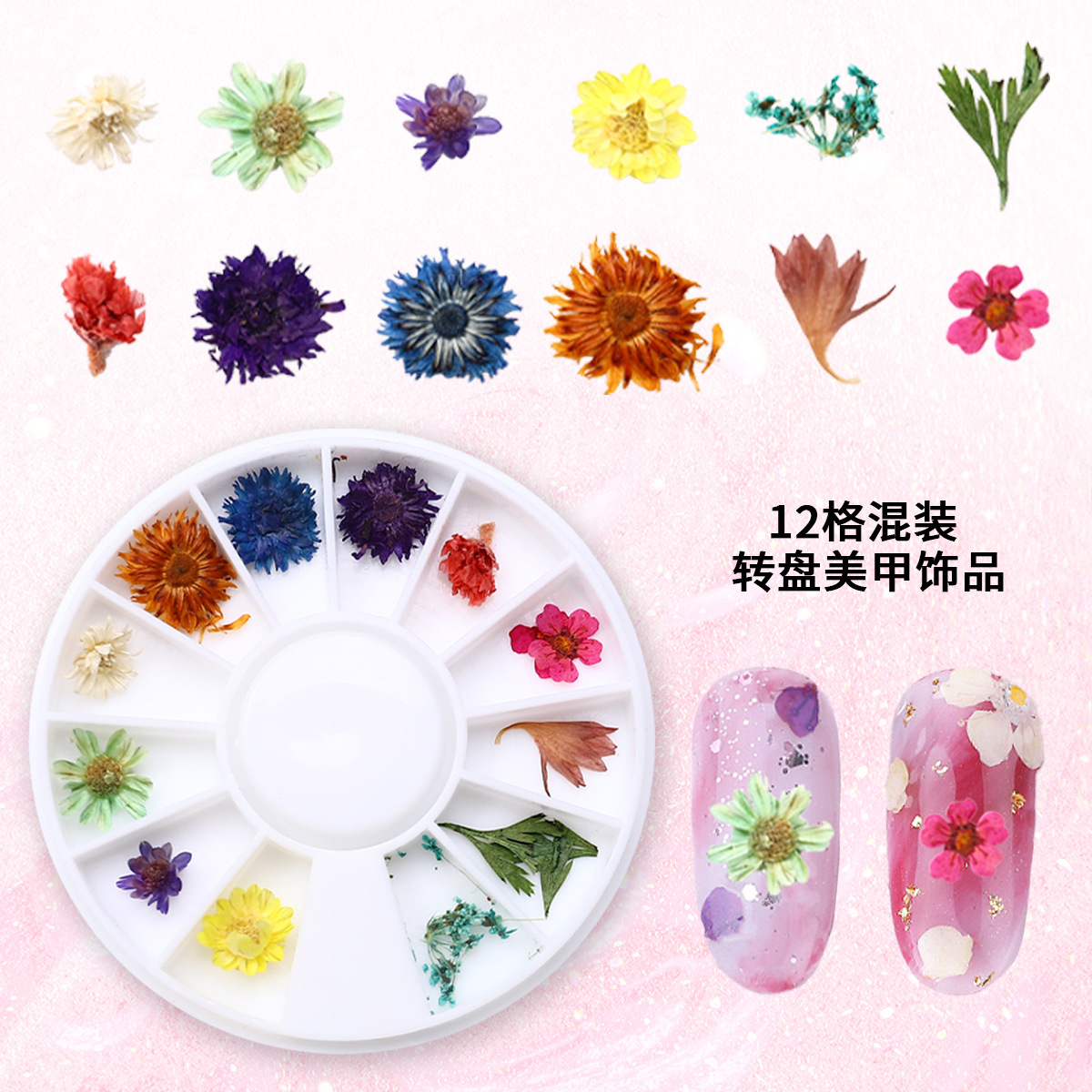 12 taladro de taladro de uñas joyas de taladro de uñas de red rojo plano explosión de taladro de uñas joyas de zircón decoración ultra brillante disco mixto