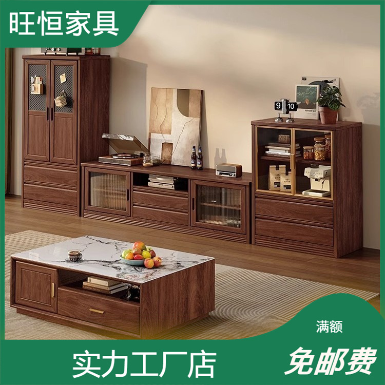 Black Walnut Wood Solid Wood TV Cabinet Living Room Home Retro Small Apartment Storage Storage Telescopic Floor TV Cabinet