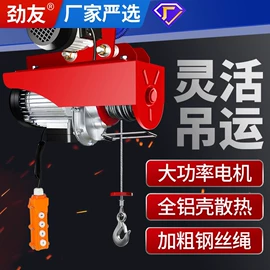 起重葫芦;装修机械;起重装卸设备