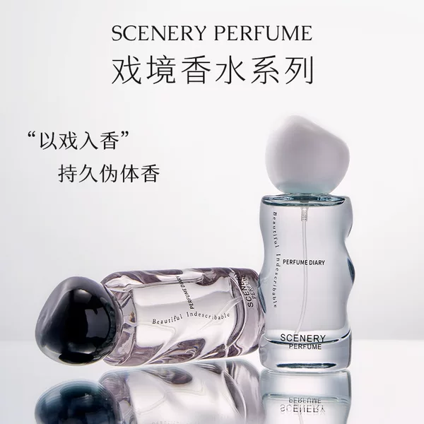 Perfume Diary Perfumer Perfume Play Perfume Hidden Carnival Lasting Fragrance 50ml Audi Fragrance