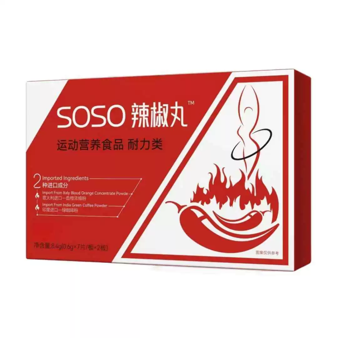 Soso Chili Pill дрожащие звуки