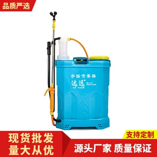 大量供应18L/20L葫芦形手压式喷雾器 农用植保手摇喷雾器打药机