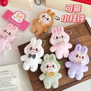 Cute Plush Doll Pendant Versatile Trendy Bag Charm Girl Keychain Wholesale Internet Celebrity