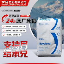 �F؛��PC/ABS��˼��T45 T65 T85�����ӏ����g�Ժ� ������ �Ͻ���