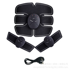 EMS黑科技懶人肌肉鍛煉腹肌貼 家用美體瘦身健身健腹按摩儀按摩器