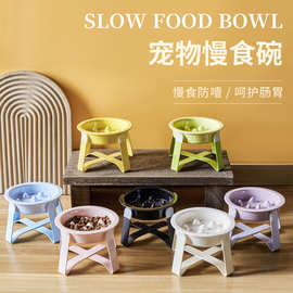 慢食碗陶瓷狗狗宠物慢食盘护颈椎猫碗猫咪防噎缓食猫粮碗狗狗食盆