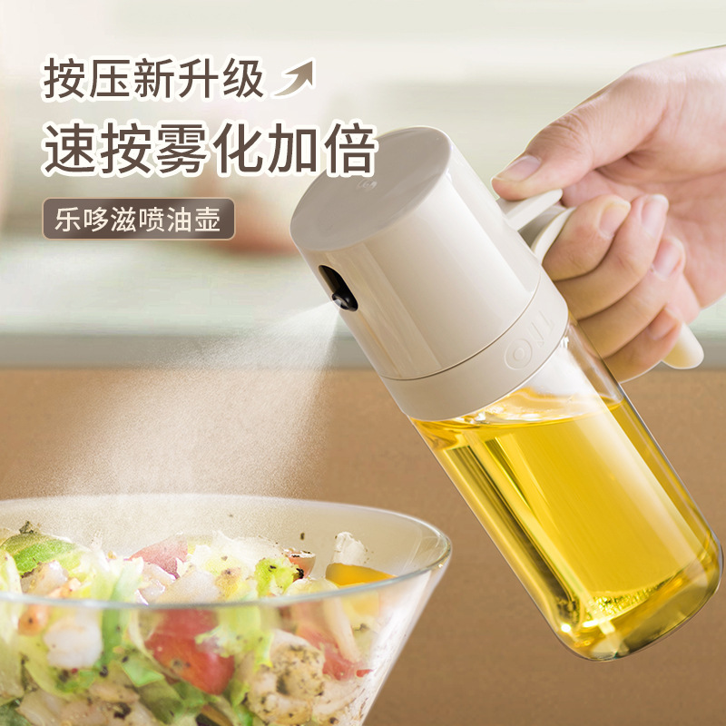 Spray bottle glass kitchen household air fryer spray bottle edible oil spray bottle spray bottle atomized mist oil tank