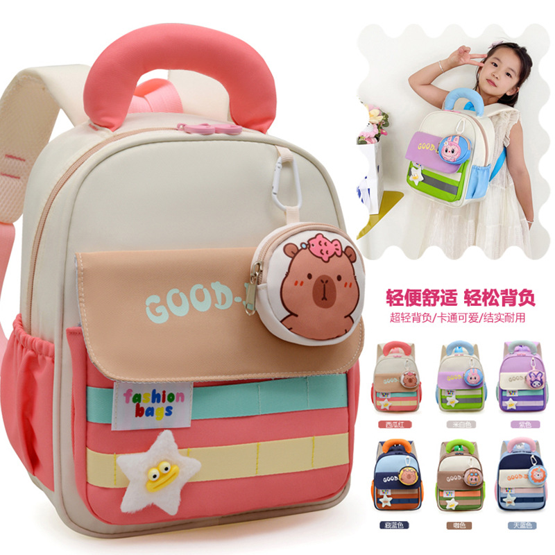 Mochila infantil, mochila de jardín de infantes, mochila de niños, mochila de dibujos animados, mochila ligera para niñas